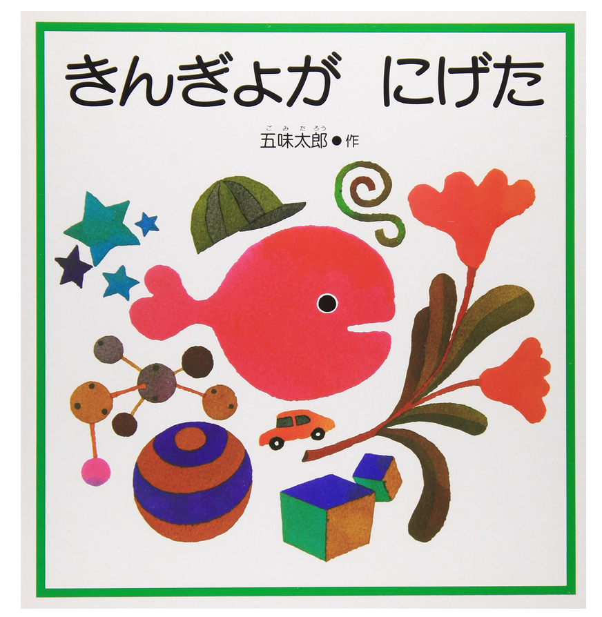 f:id:Barna:20200416143101p:plain f:id:Barna:20200416143101p:plain