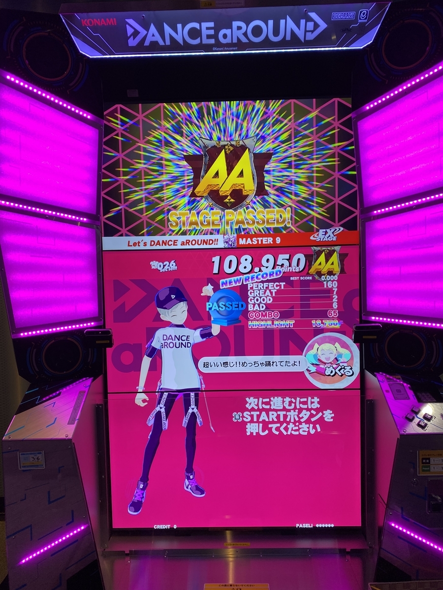 f:id:BaronA20:20220309005355j:plain