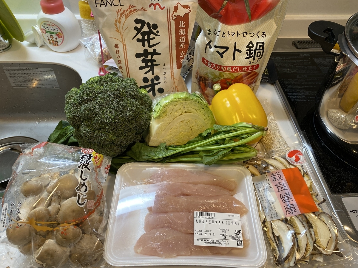 f:id:BaronA20:20220309005435j:plain