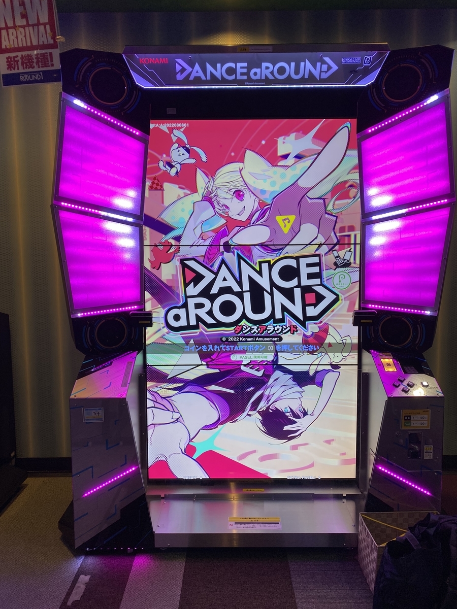 f:id:BaronA20:20220309005458j:plain