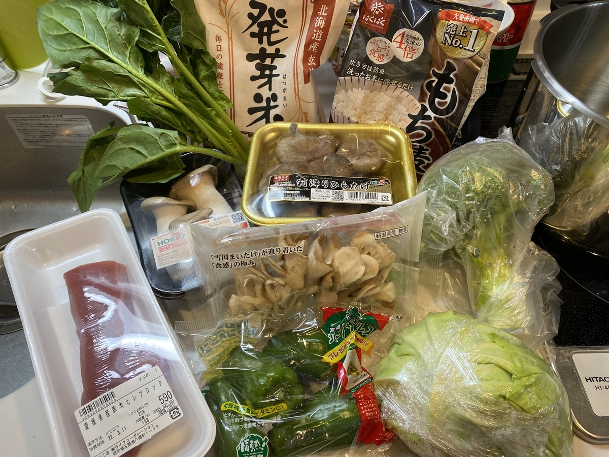 f:id:BaronA20:20220314001905j:plain