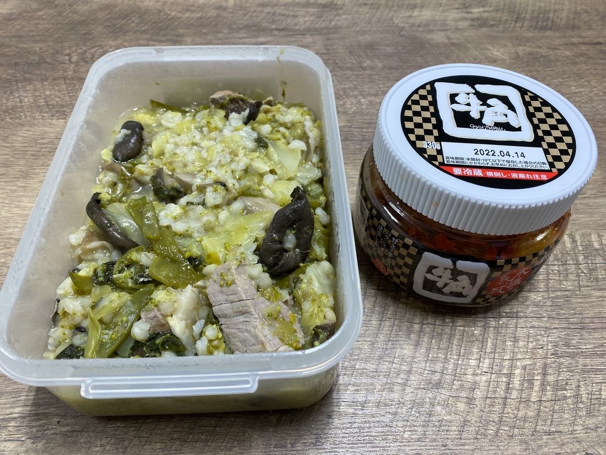 f:id:BaronA20:20220314001915j:plain