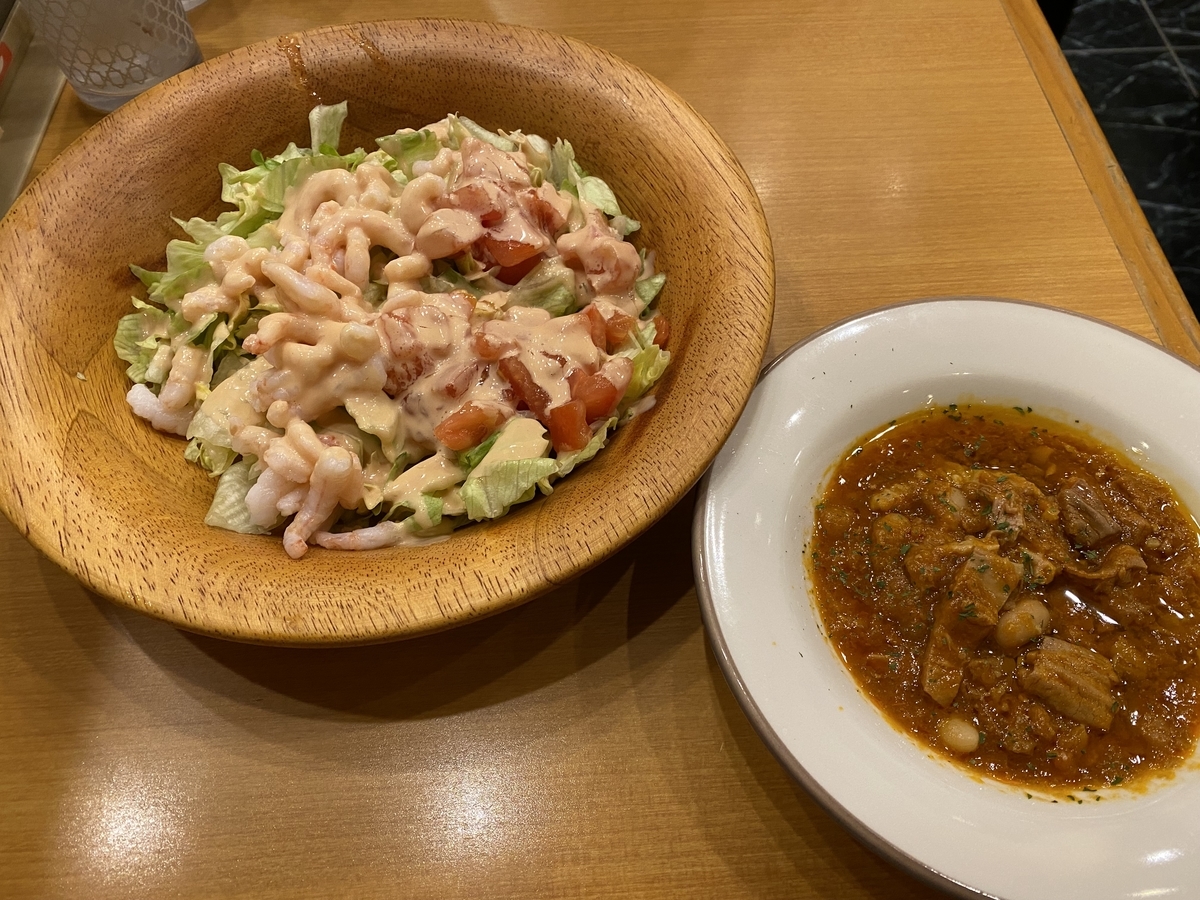 f:id:BaronA20:20220314004209j:plain