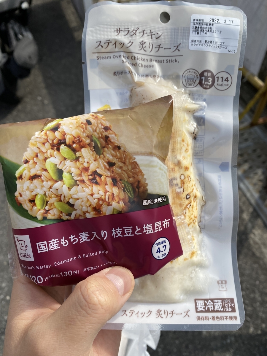 f:id:BaronA20:20220314013001j:plain