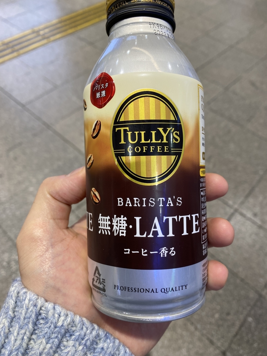 f:id:BaronA20:20220314013025j:plain