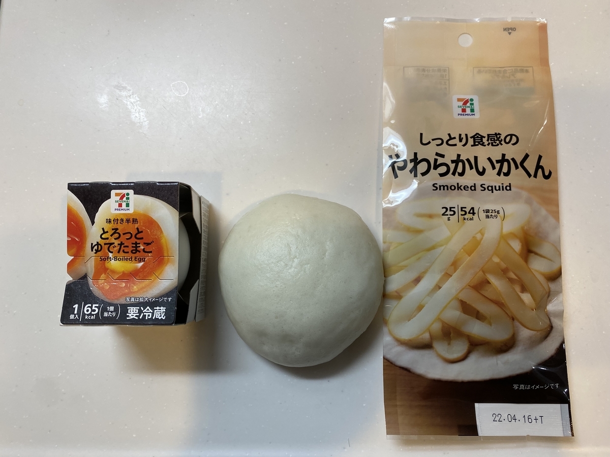 f:id:BaronA20:20220314013100j:plain