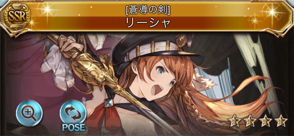 第１回ゴブロ連戦に連れていきたいキャラ選手権 バロンノート