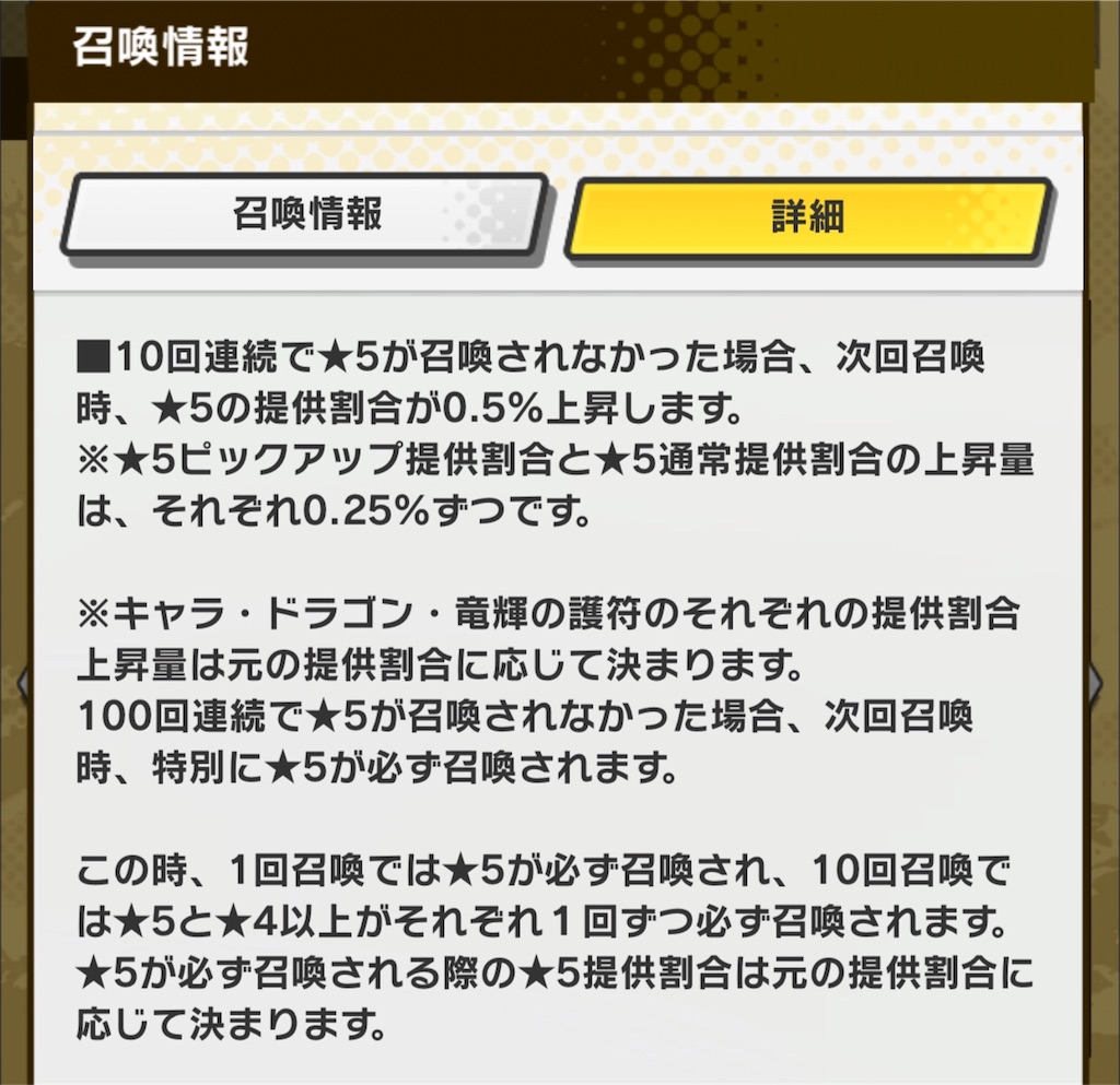 個人的ドラガリアロストまとめ バロンノート