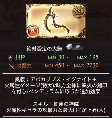 きたわね ルシファー バロンノート きたわね ルシファー バロンノート