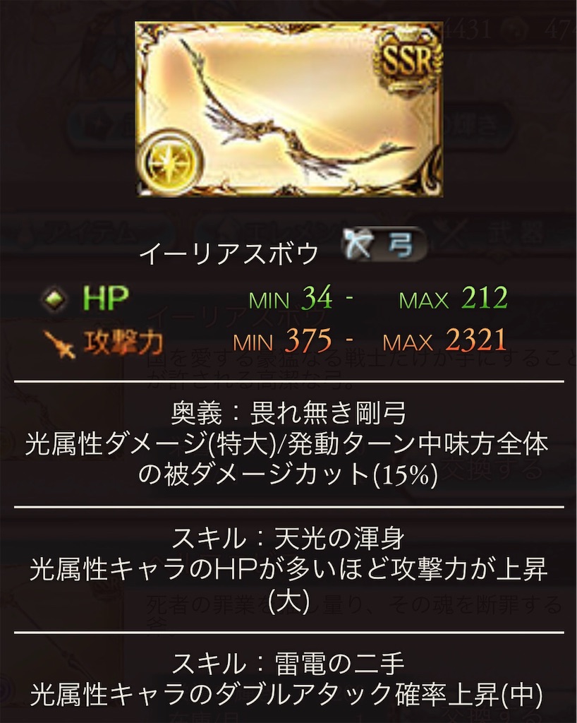 f:id:BaronNote:20190807121615j:image f:id:BaronNote:20190807121615j:image