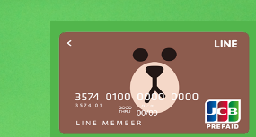 LINE Payカードで更にお得