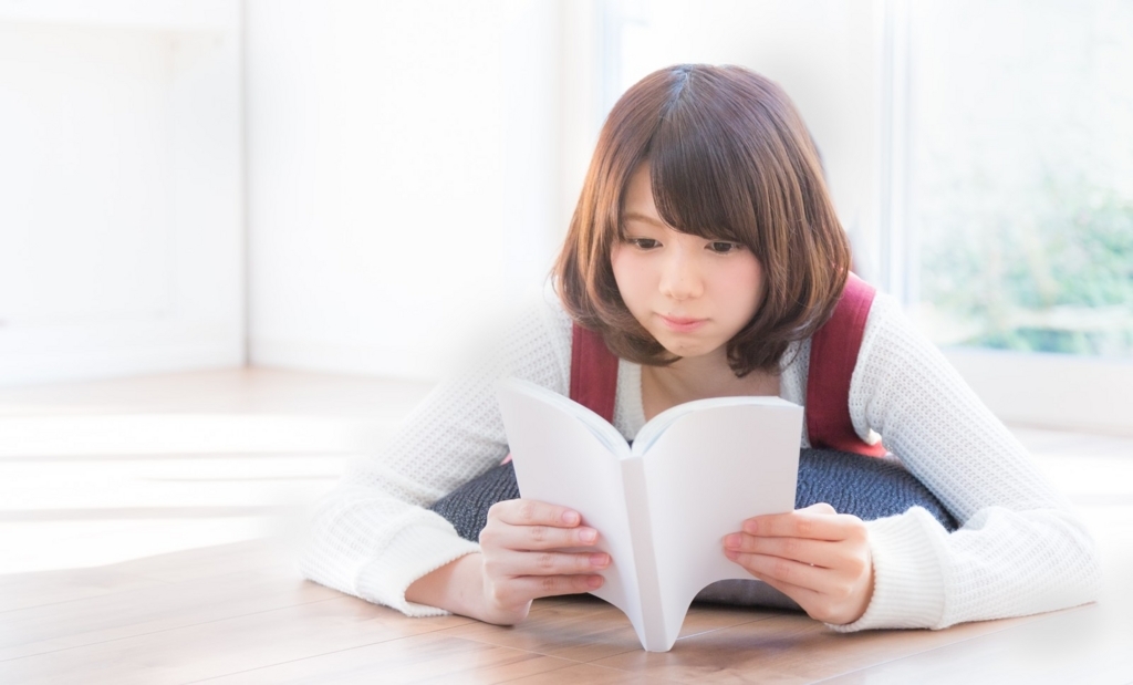 読書をする事で知識とアイデアを得られる７つのメリットまとめ