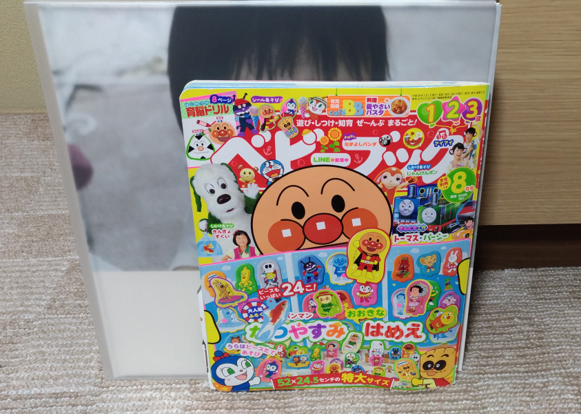一番大きいサイズのハードカバー
