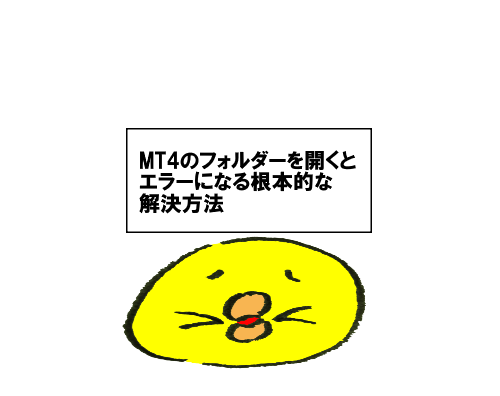 f:id:Barrgan:20180725231832p:plain f:id:Barrgan:20180725231832p:plain