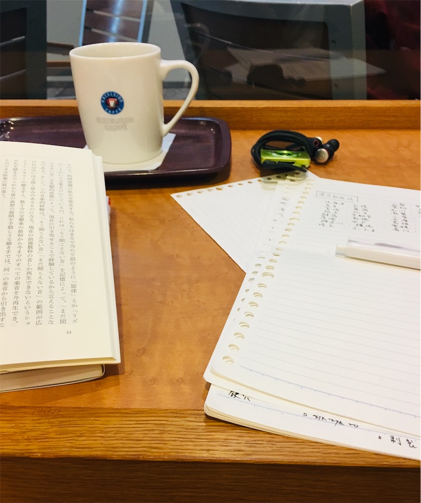 f:id:BaseBassBrass:20181119100003j:image