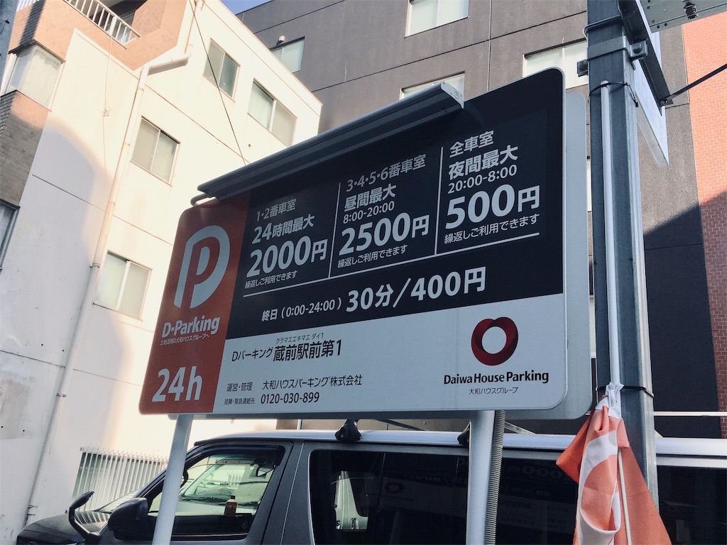 f:id:BaseBassBrass:20190226230204j:image