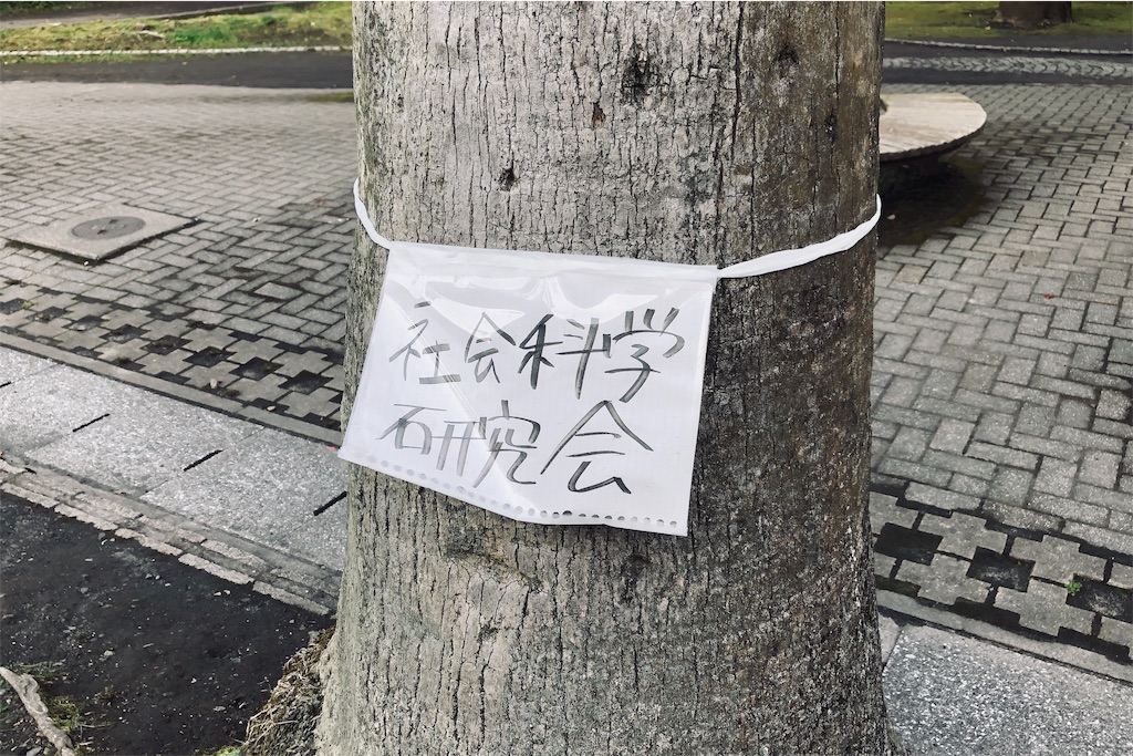 f:id:BaseBassBrass:20190227005200j:image