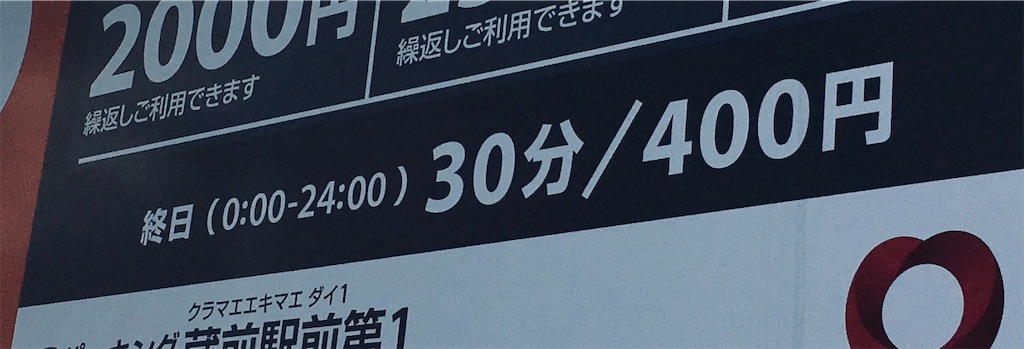 f:id:BaseBassBrass:20190227015544j:image
