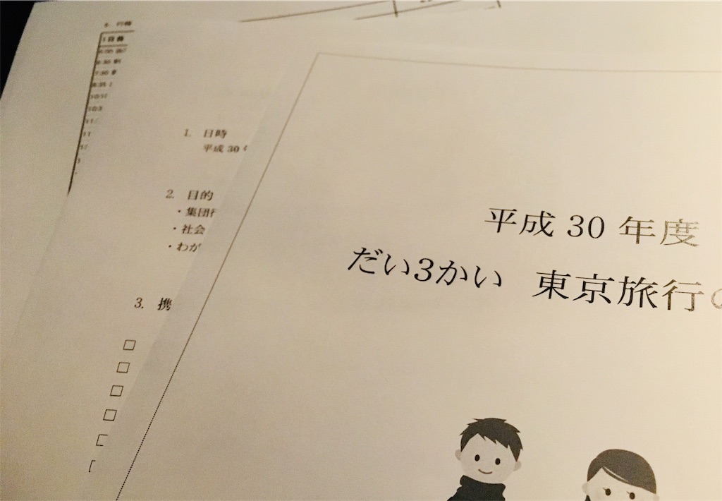 f:id:BaseBassBrass:20190227132628j:image