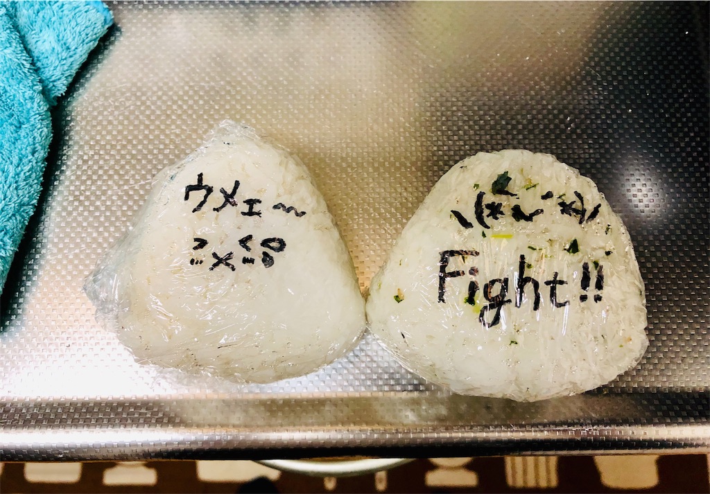 f:id:BaseBassBrass:20190606215358j:image