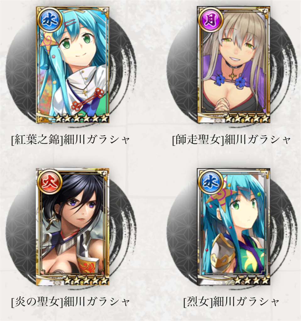 f:id:Baskerville:20180909185050p:plain