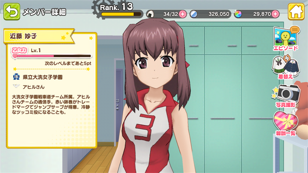 f:id:Baskerville:20180920205116p:plain f:id:Baskerville:20180920205116p:plain