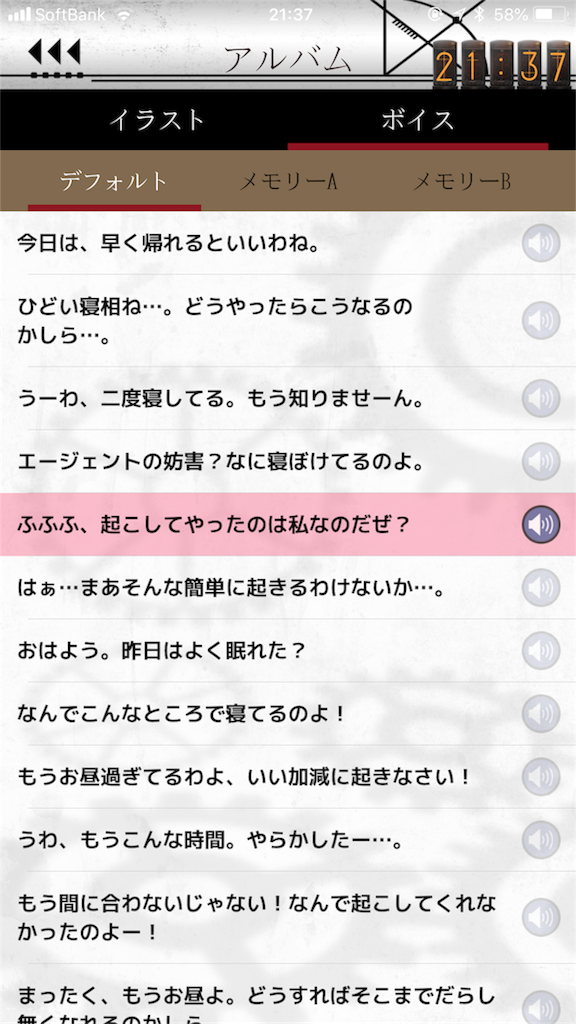 f:id:Baskerville:20181013002309p:plain f:id:Baskerville:20181013002309p:plain