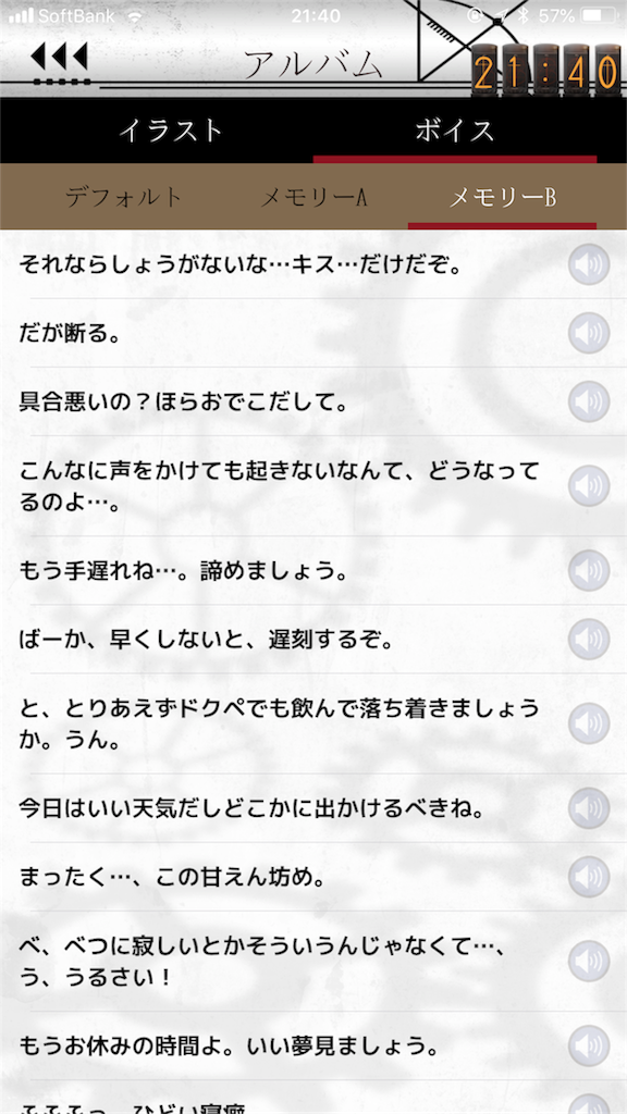 f:id:Baskerville:20181013002530p:plain f:id:Baskerville:20181013002530p:plain