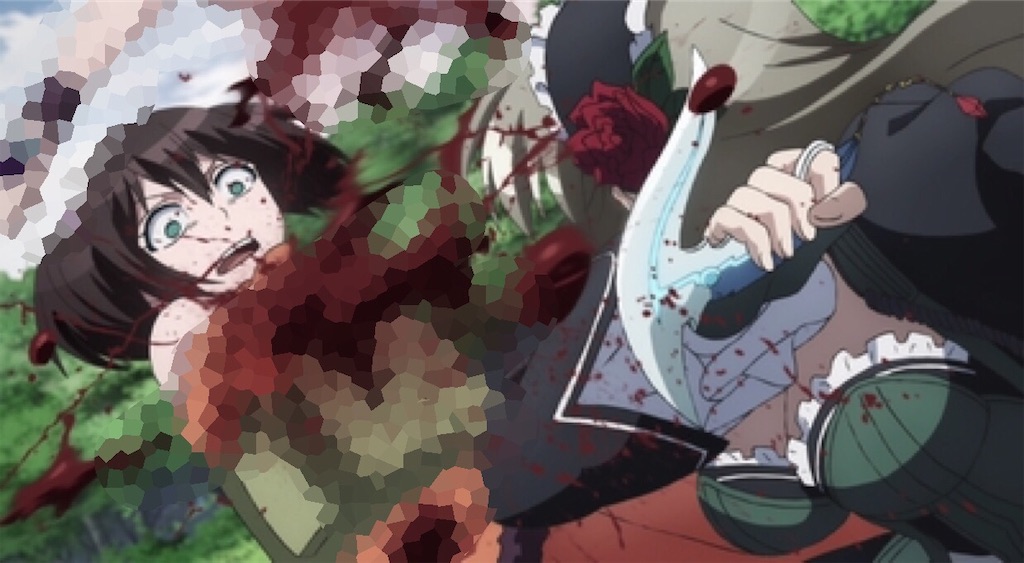 f:id:Baskerville:20190319200435j:plain f:id:Baskerville:20190319200435j:plain