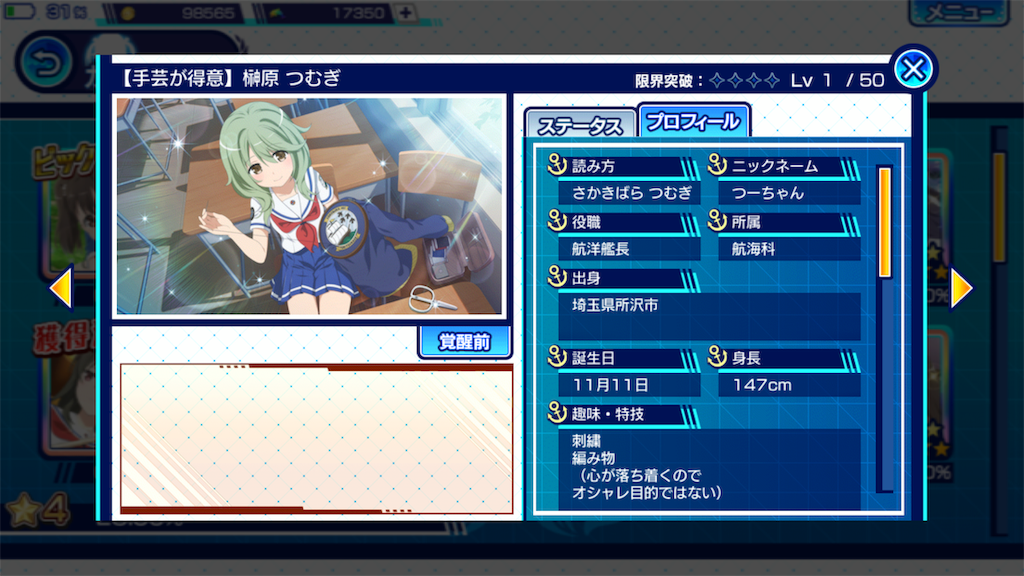 f:id:Baskerville:20190407185303p:plain f:id:Baskerville:20190407185303p:plain