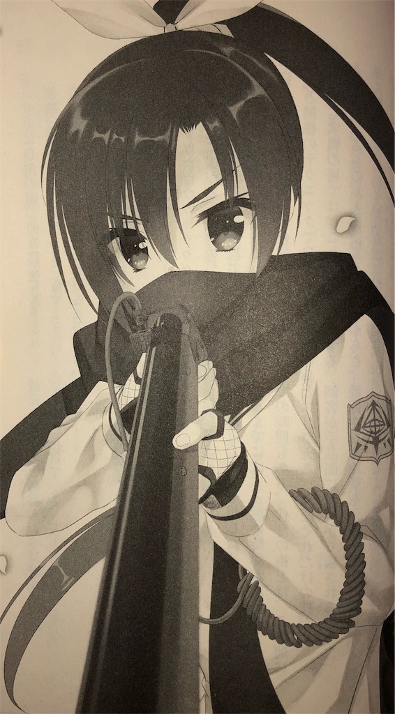 f:id:Baskerville:20190627161807j:plain f:id:Baskerville:20190627161807j:plain
