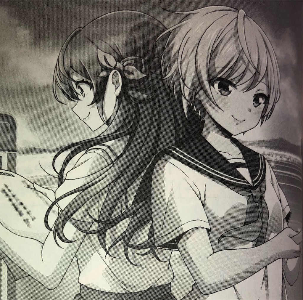 f:id:Baskerville:20190630191705j:plain f:id:Baskerville:20190630191705j:plain