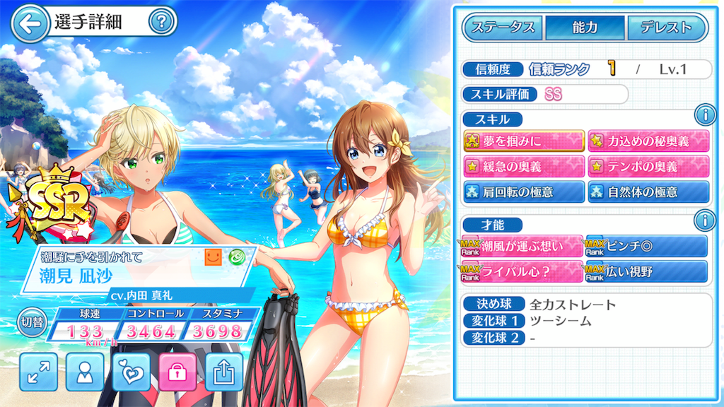 f:id:Baskerville:20190630191925p:plain f:id:Baskerville:20190630191925p:plain