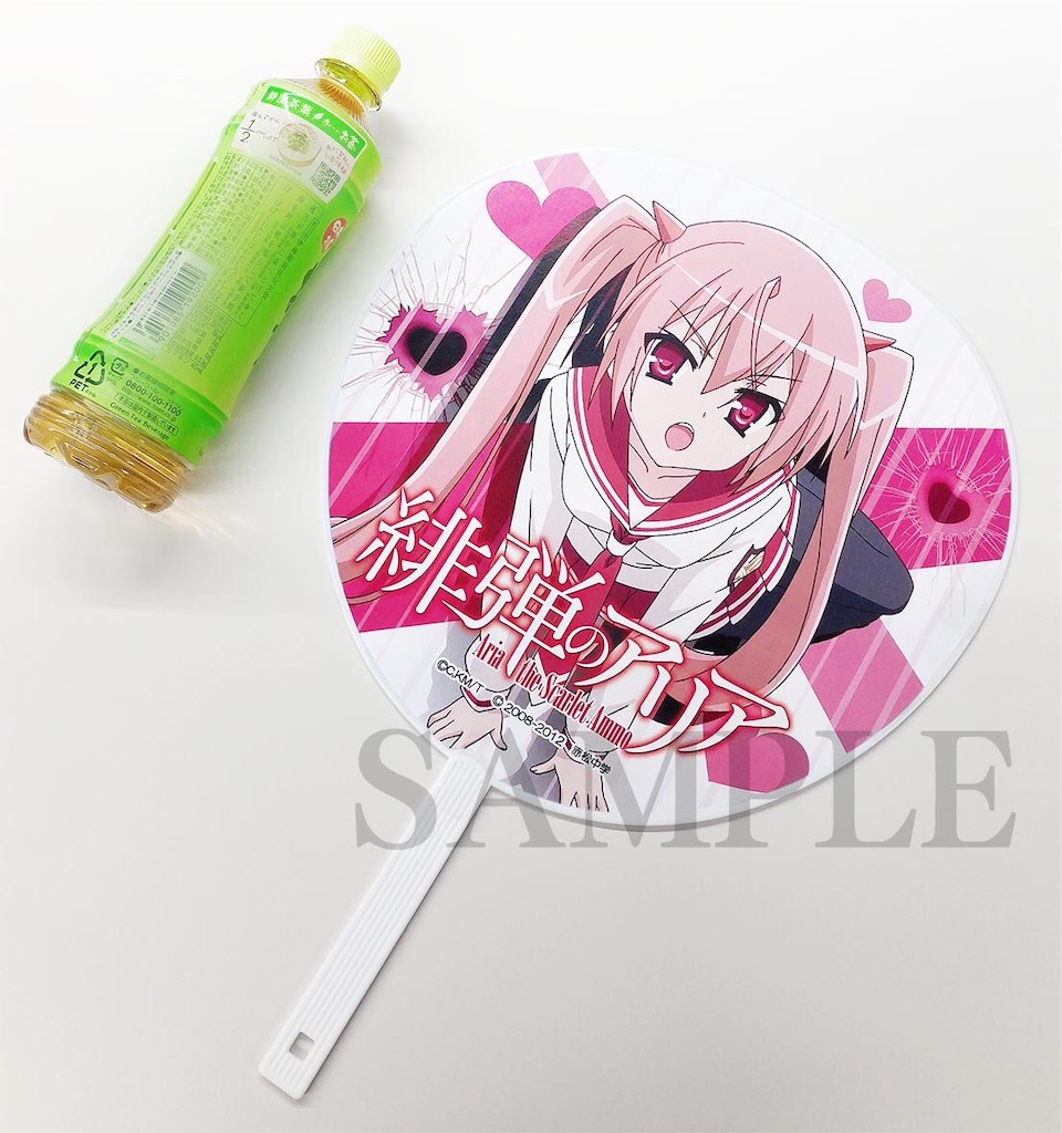 f:id:Baskerville:20190731170506j:plain f:id:Baskerville:20190731170506j:plain