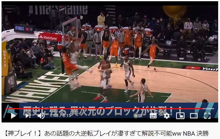 カツオくんさん の動画でnbaファイナルを振り返る バスケ動画ブログ