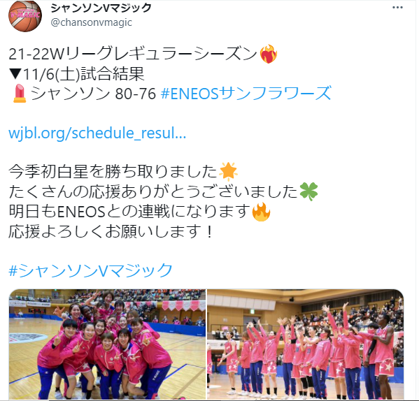 f:id:BasketballVideo:20211107120458p:plain