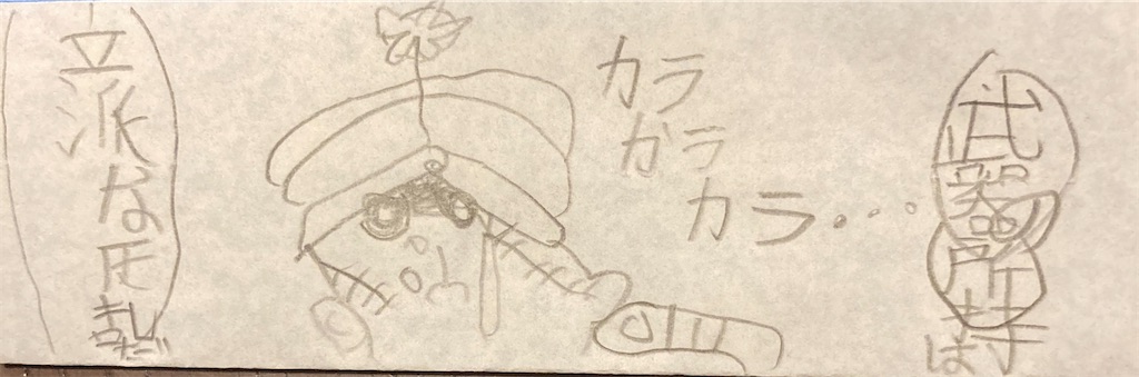 連載 漫画 One Piece ワンピースで学ぶ世界史 第69 95話 武器の所持は立派な反乱 世界史に見る反乱の歴史 アッカド王国からサパティスタの反乱まで 歴史人物の子孫を育てるパパ新聞