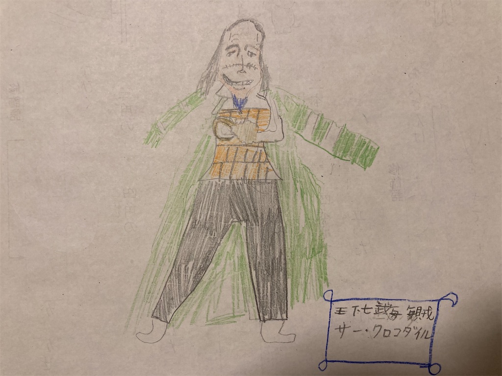 歴史人物の子孫を育てるパパ新聞