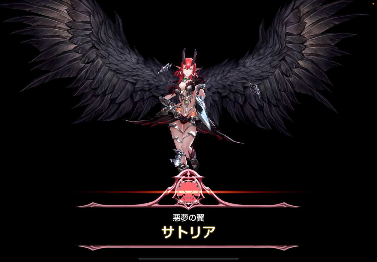 サトリアをポイント フルデバフ攻略する キンスレのバトルスの攻略メモ