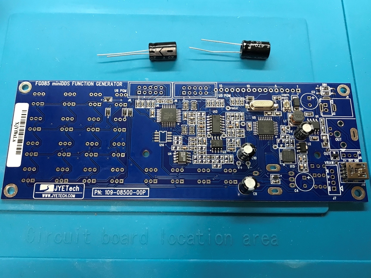 秋月ファンクションジェネレータ 085miniDDS（製作編