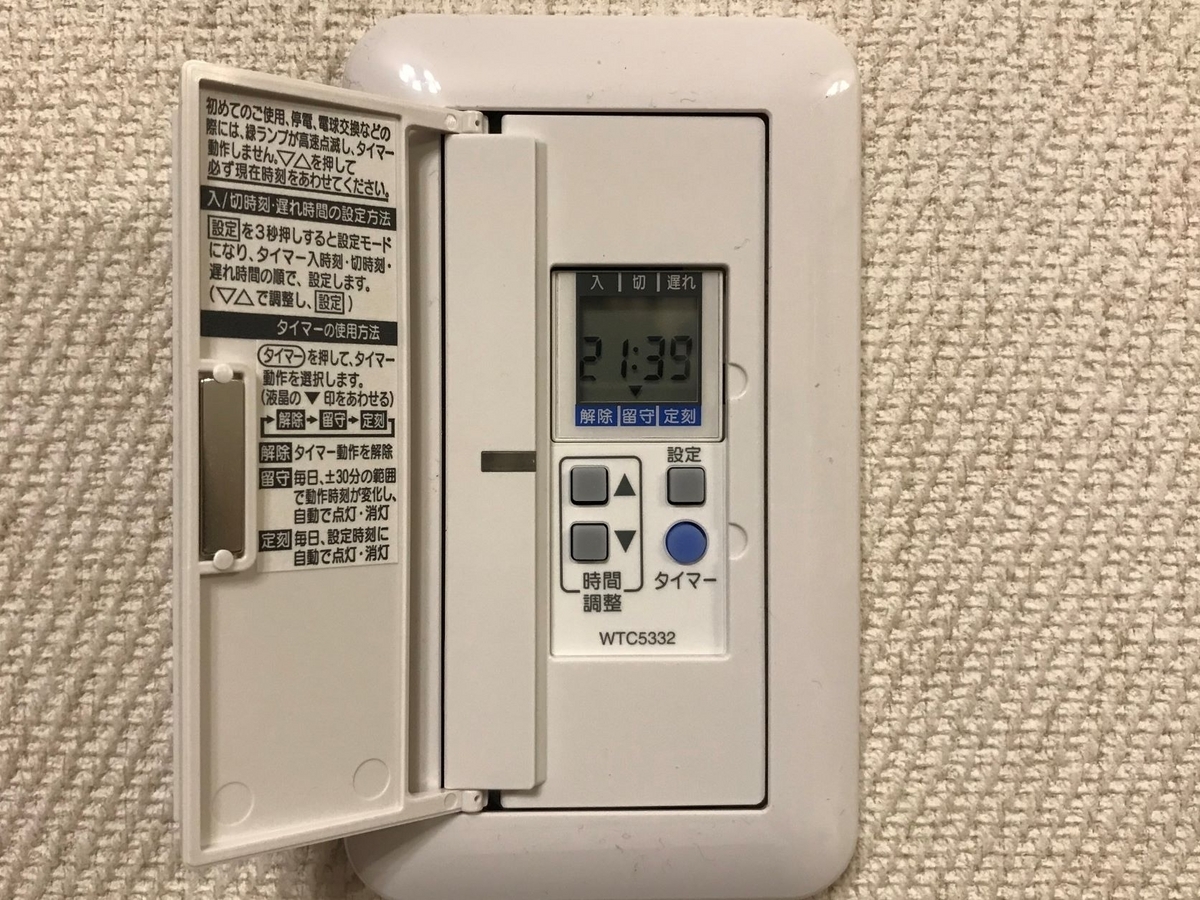 週間タイマー SSC-502P｜週間タイマー｜工業用タイマー｜スナオ電気株式会社