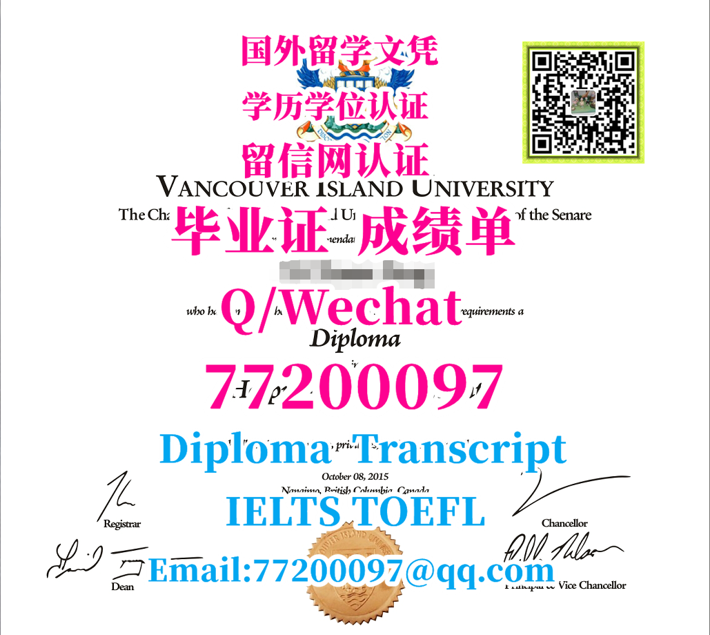 29. 专业办理#加拿大《VIU证书》Q微:77200097,#办温哥华岛大学认证办证|#办VIU文凭证书|#办VIU认证办证成绩单|#办 ...