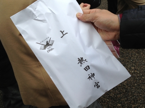 f:id:Be-SmileColor:20130102104039j:image