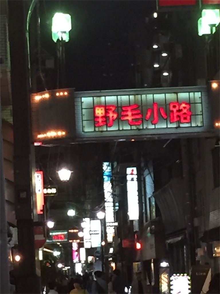 f:id:Be-at:20171015210740j:image