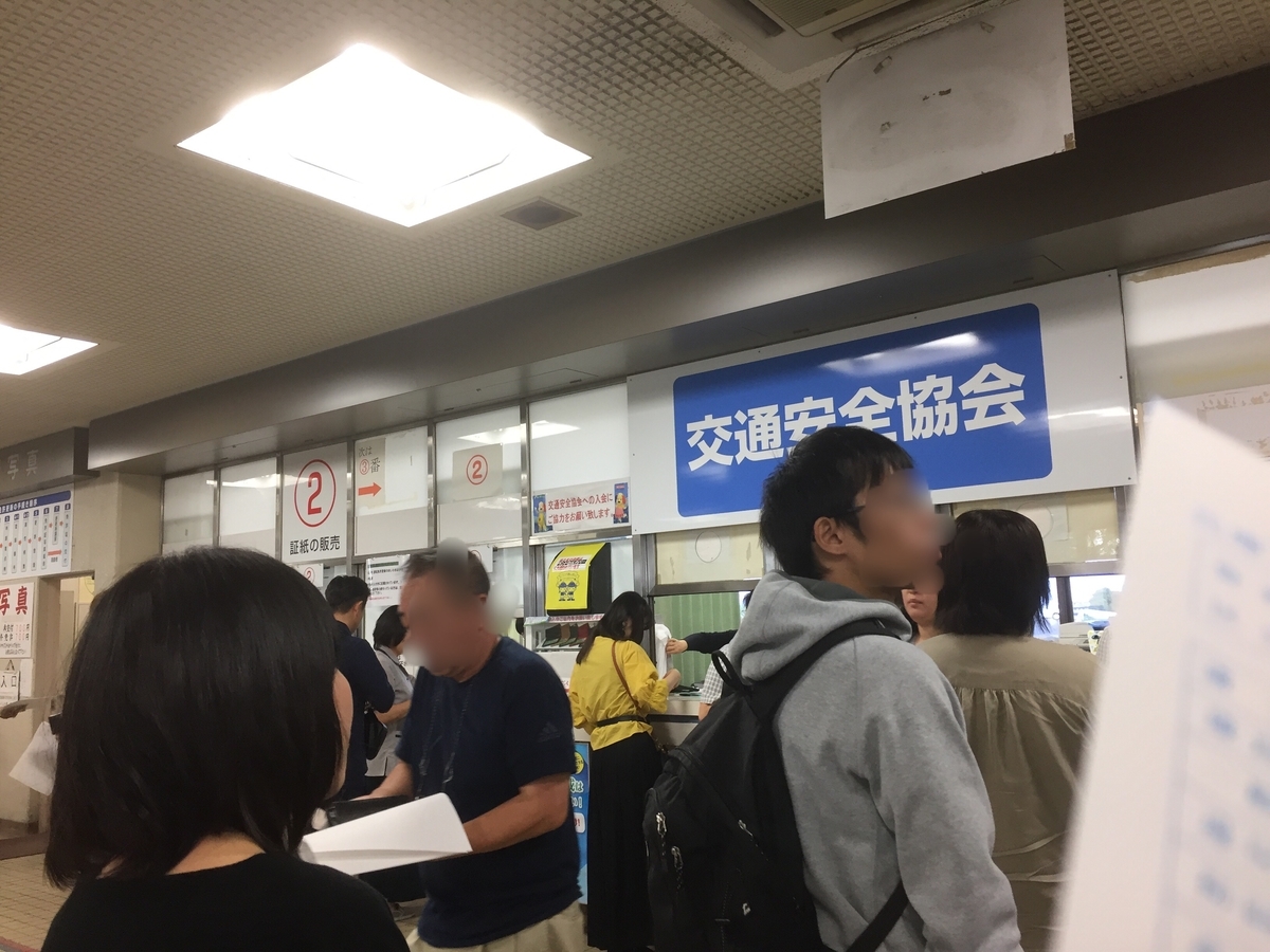 f:id:Be-something:20190528224422j:plain
