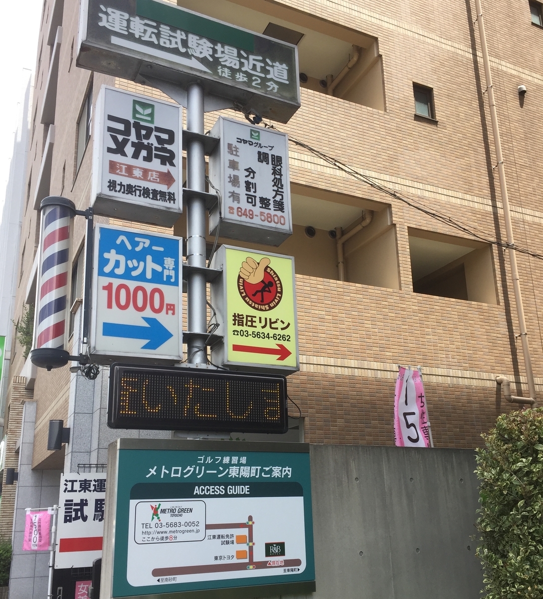 f:id:Be-something:20190616114733j:plain