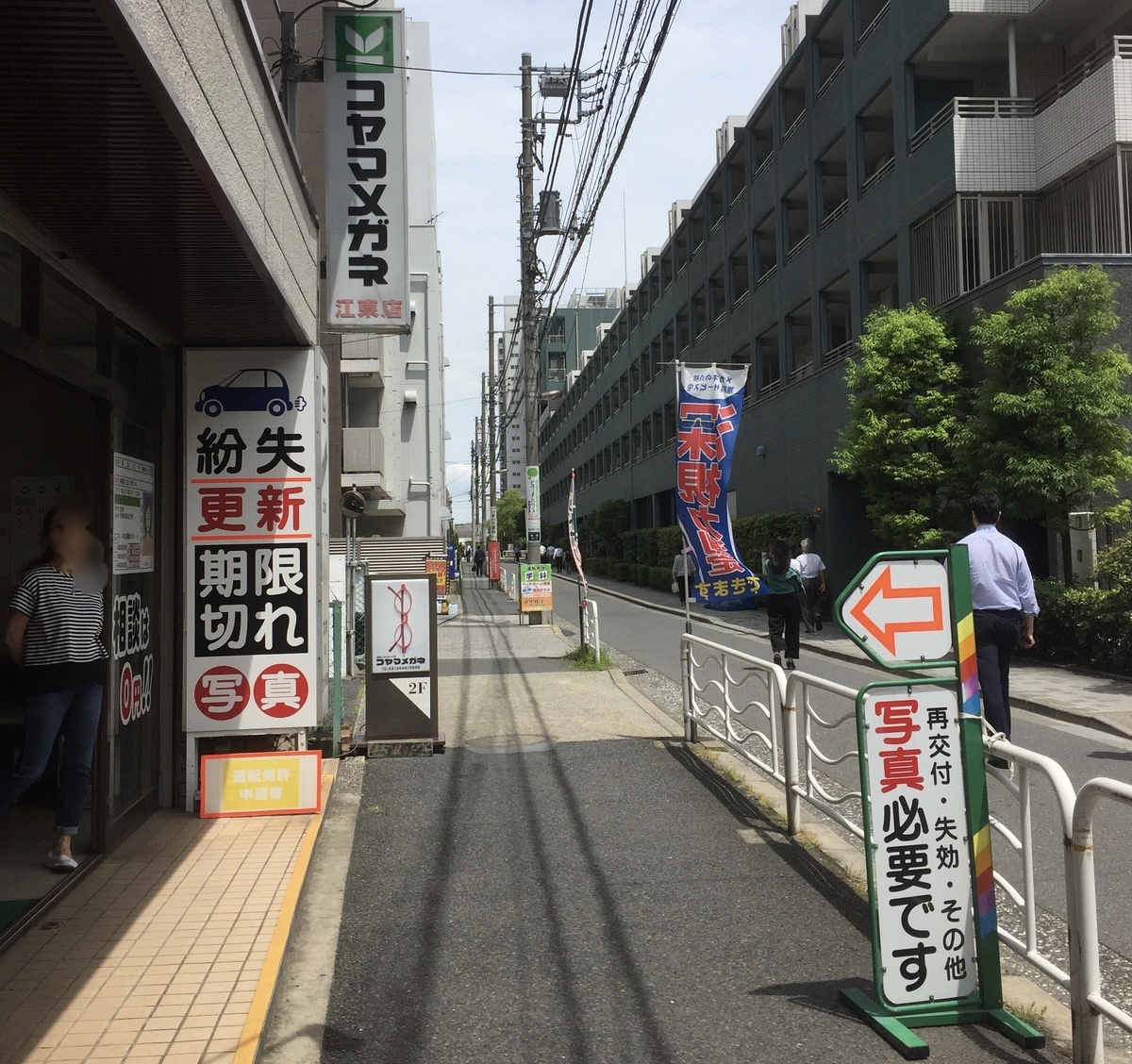 f:id:Be-something:20190616115237j:plain