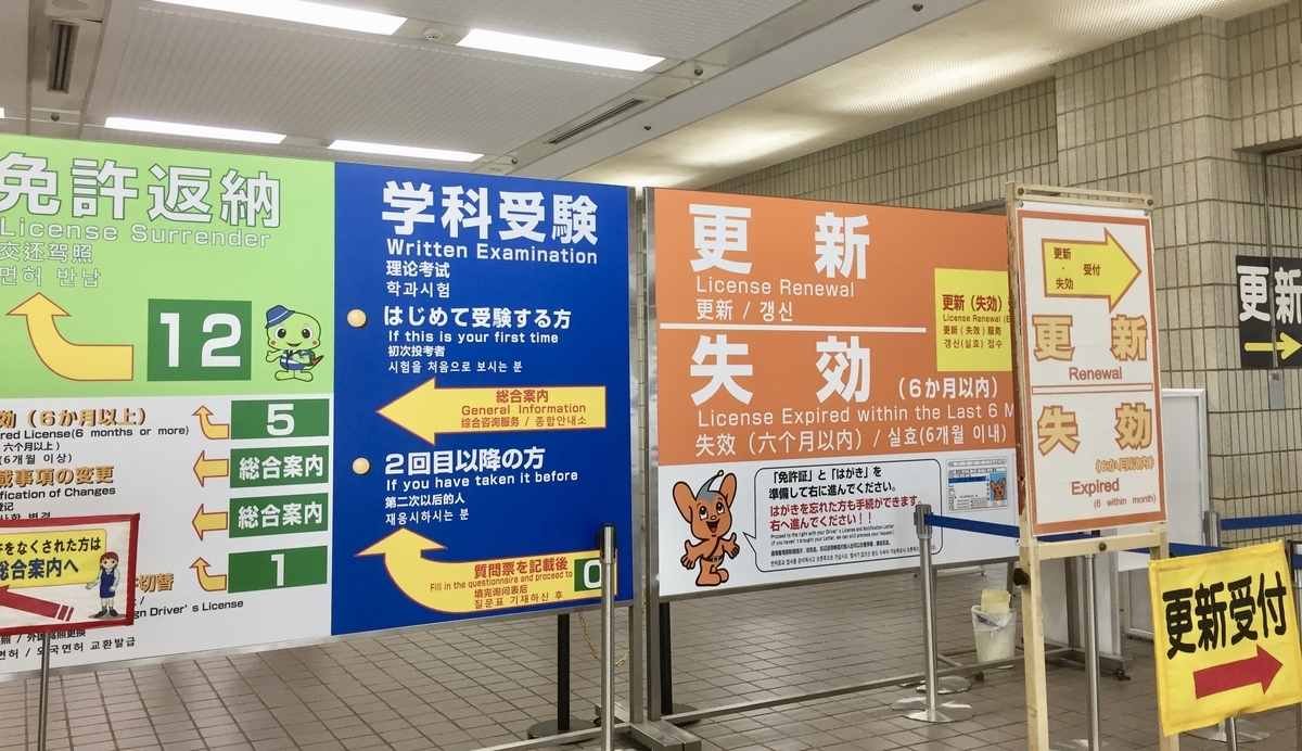 f:id:Be-something:20190616120130j:plain