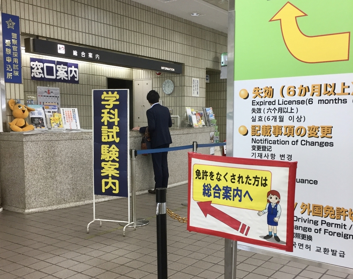 f:id:Be-something:20190616120522j:plain