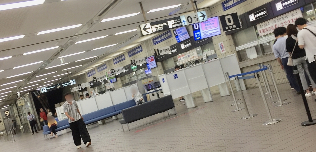 f:id:Be-something:20190616120819j:plain